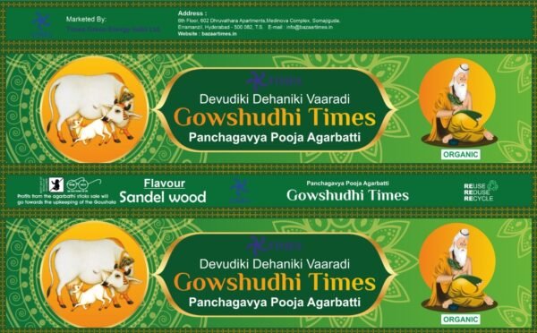 Gowshudhi Times Organic Panchagavya Pooja Agarbattis, Devudiki Dehaniki Vaaradi,Sandel Wood Flavour