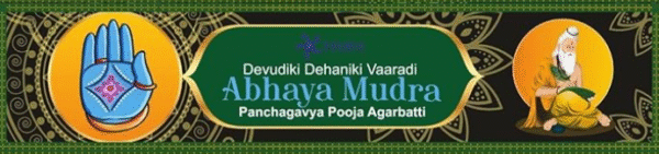 Abhaya Mudra Agarbatti's