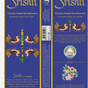 TTD Tirumala Tirupati Devasthanams Divya Srishti Agarbathi(Pack of 5)
