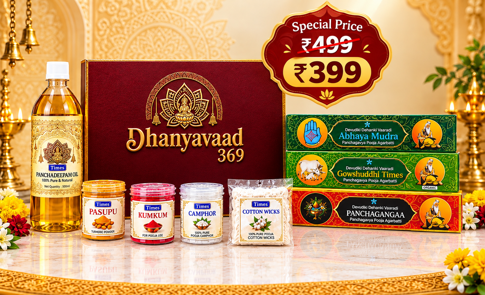 Dhanyavaad 369 Complete Pooja Kit